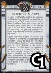 Flight of the Eisenstein II